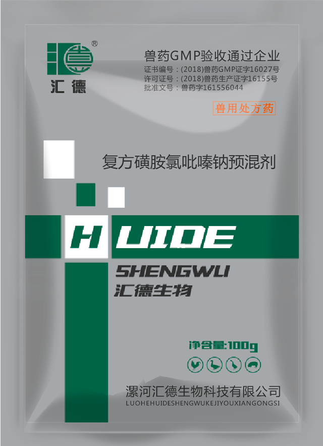 高请AV无码加勒复方磺胺氯吡嗪钠预混剂